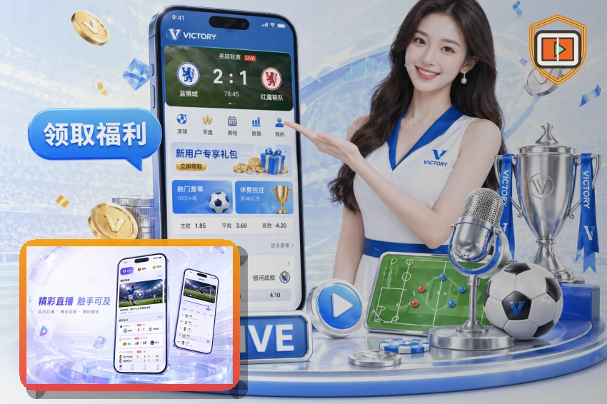 球王会下载入口与跳转核验：支付相关页面